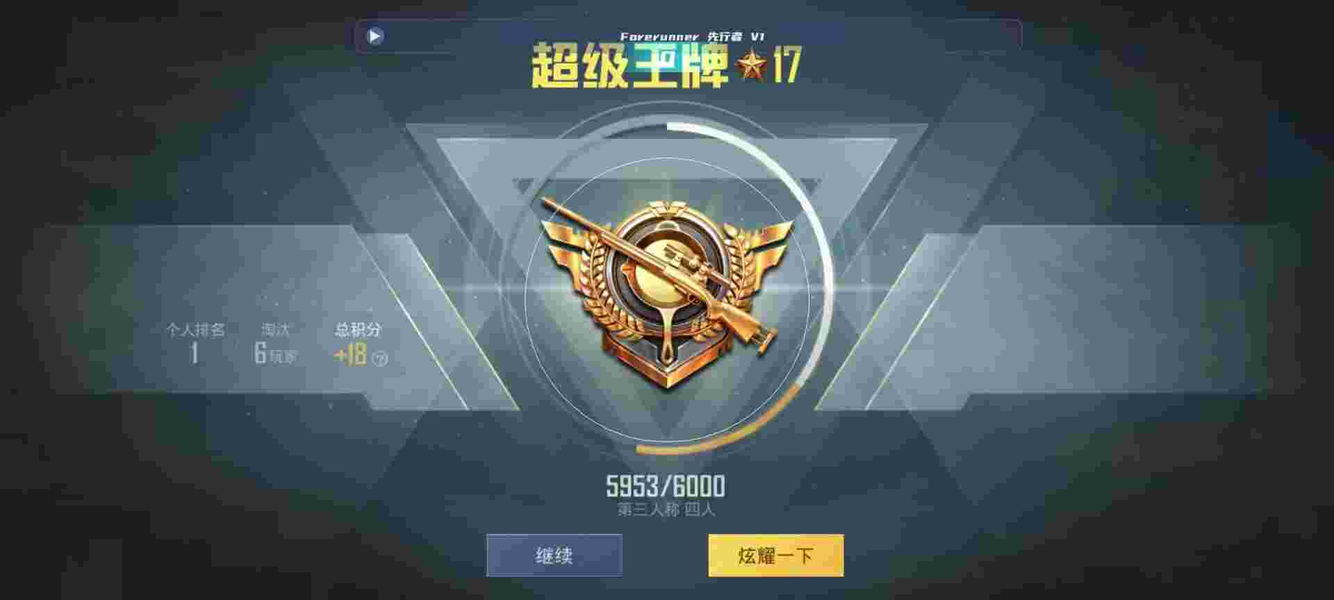 和平精英鸡腿辅助自瞄 - ��ƽ��Ӣ���ƥ�䵽���辅助预览图